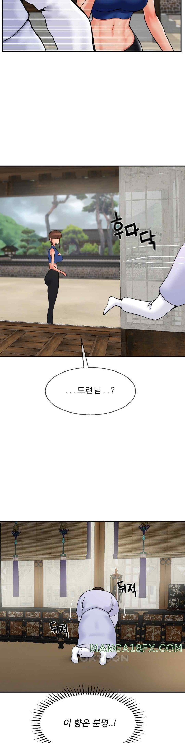 Seventeenth Only Son Raw Chapter 41 image 28