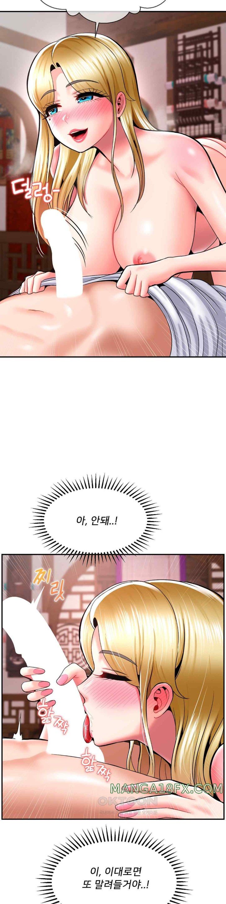 Seventeenth Only Son Raw Chapter 41 image 7