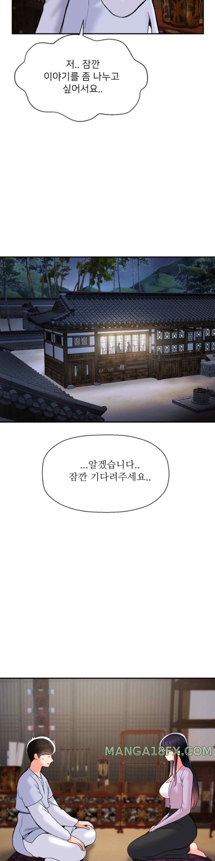 Seventeenth Only Son Raw Chapter 42 image 9