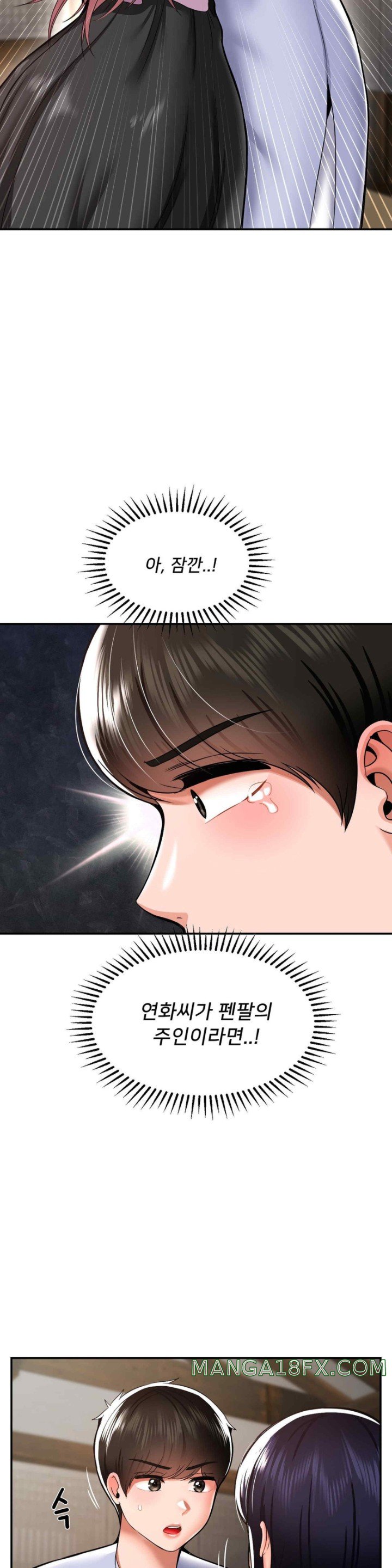 Seventeenth Only Son Raw Chapter 42 image 22