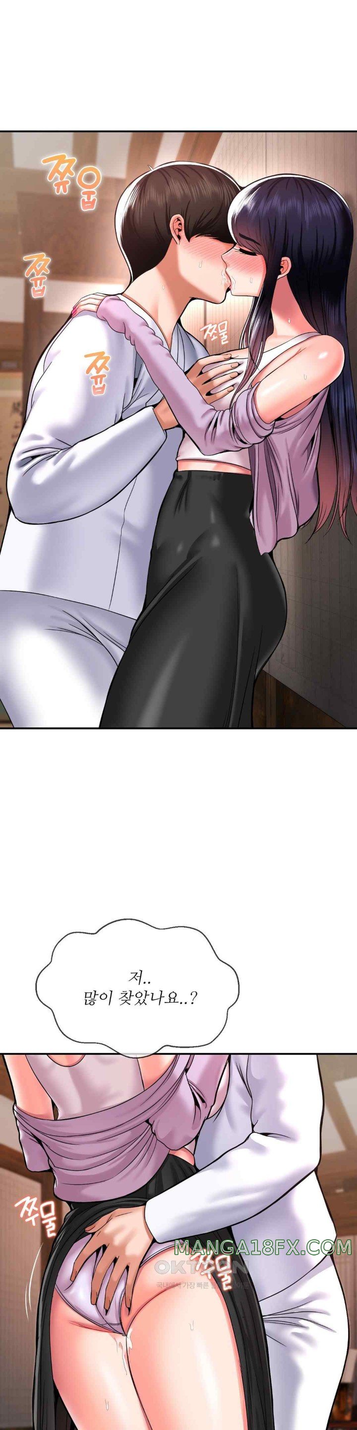 Seventeenth Only Son Raw Chapter 42 image 25