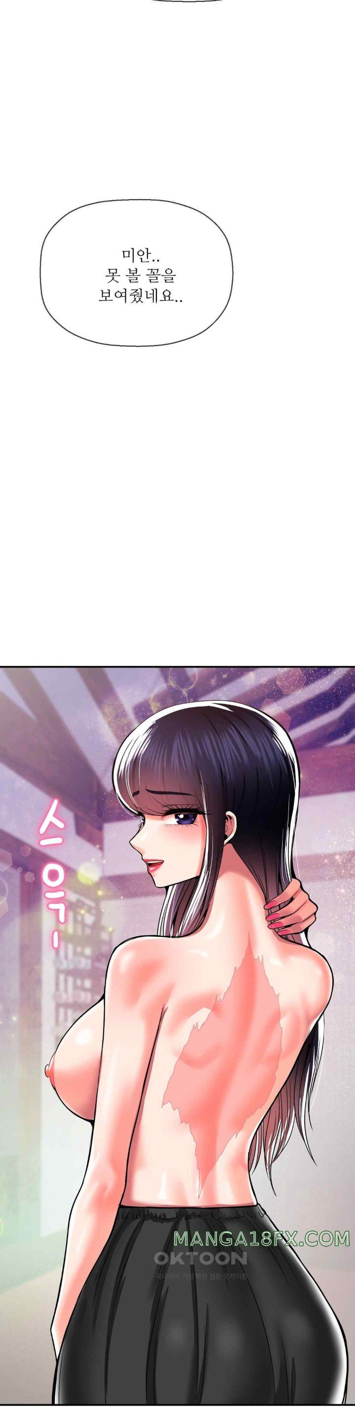 Seventeenth Only Son Raw Chapter 42 image 30