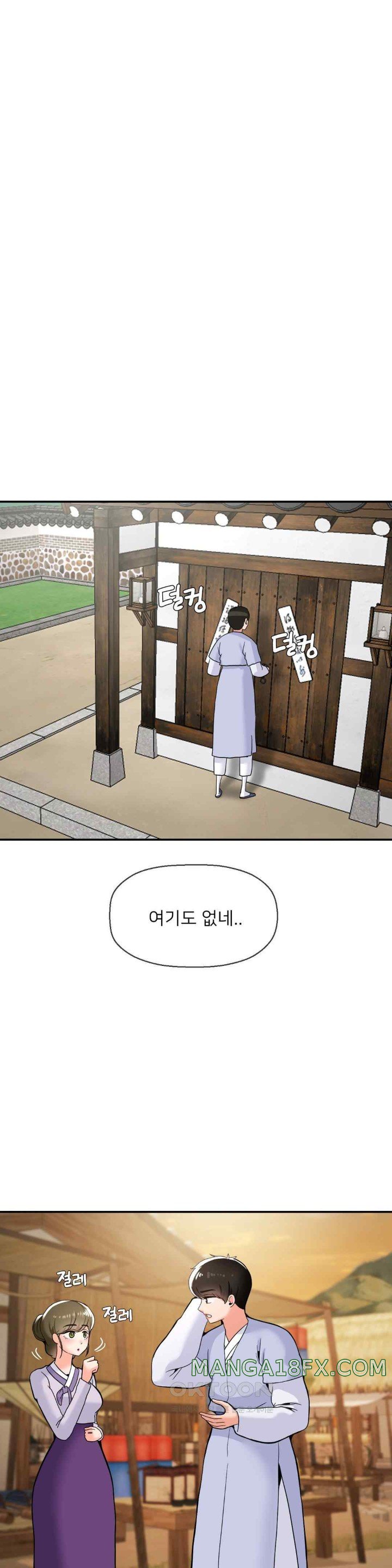Seventeenth Only Son Raw Chapter 42 image 4