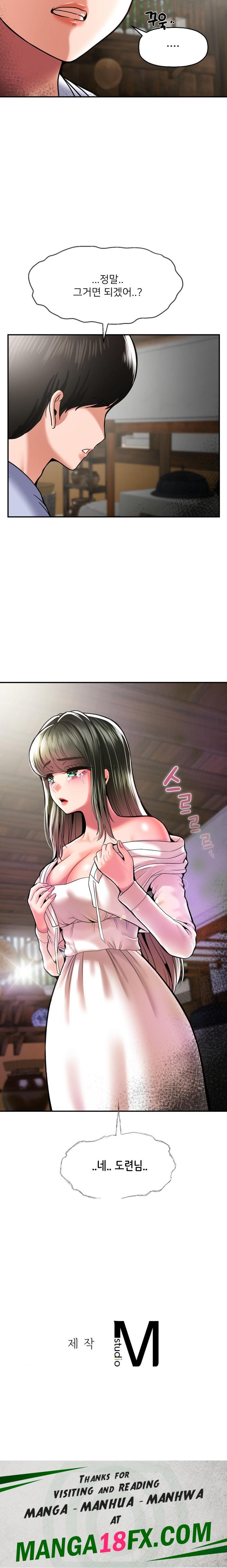 Seventeenth Only Son Raw Chapter 44 image 21
