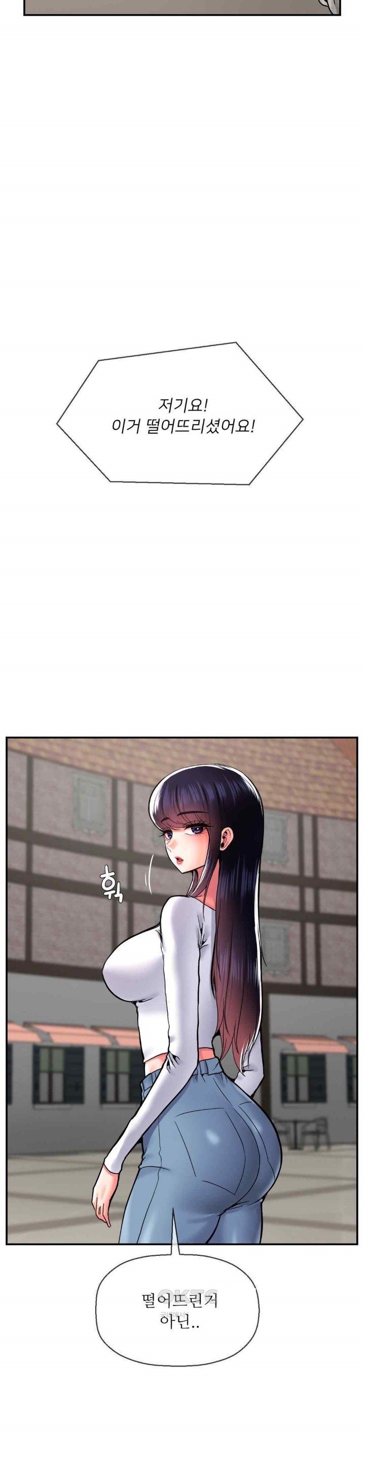 Seventeenth Only Son Raw Chapter 46 image 25