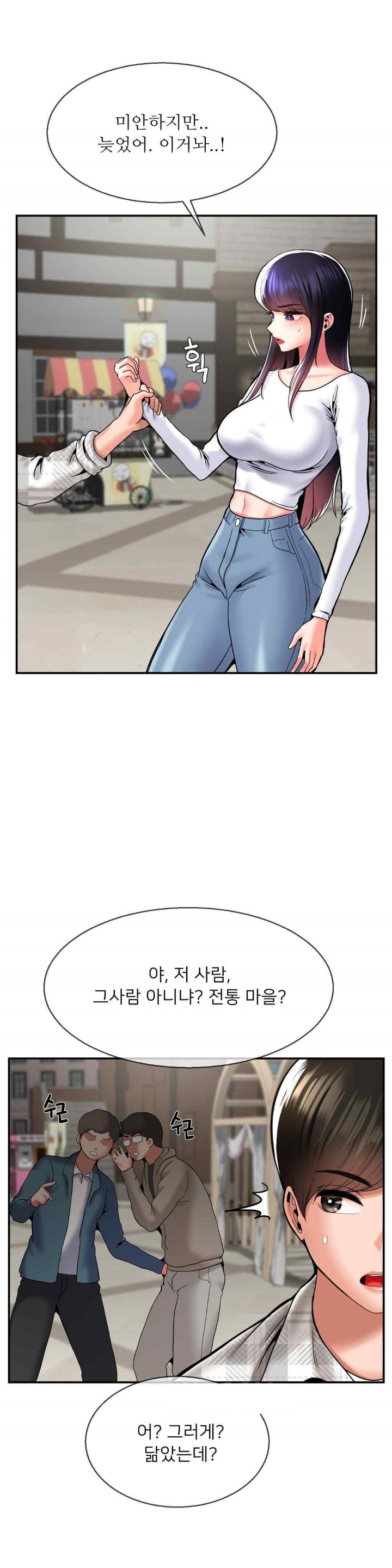 Seventeenth Only Son Raw Chapter 46 image 29