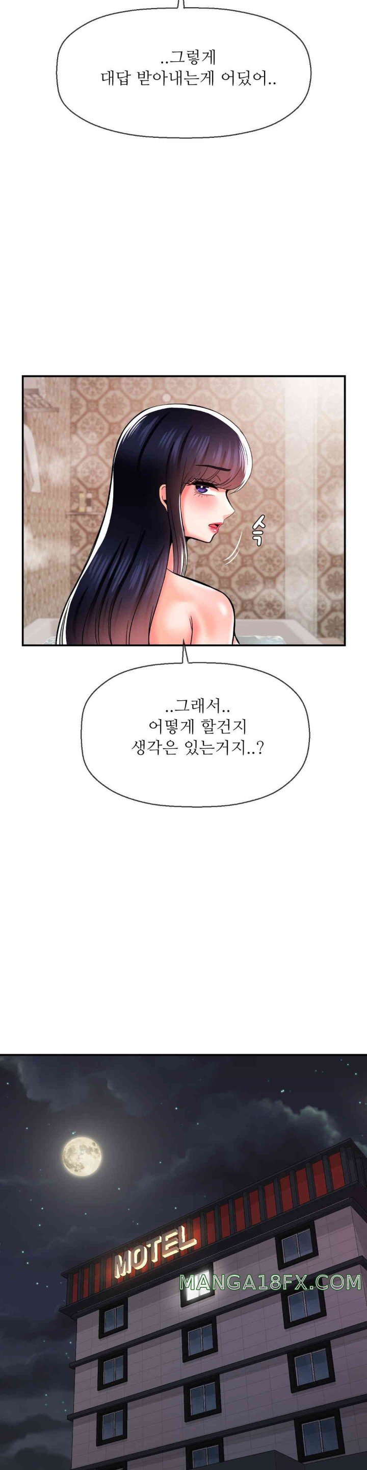 Seventeenth Only Son Raw Chapter 47 image 30