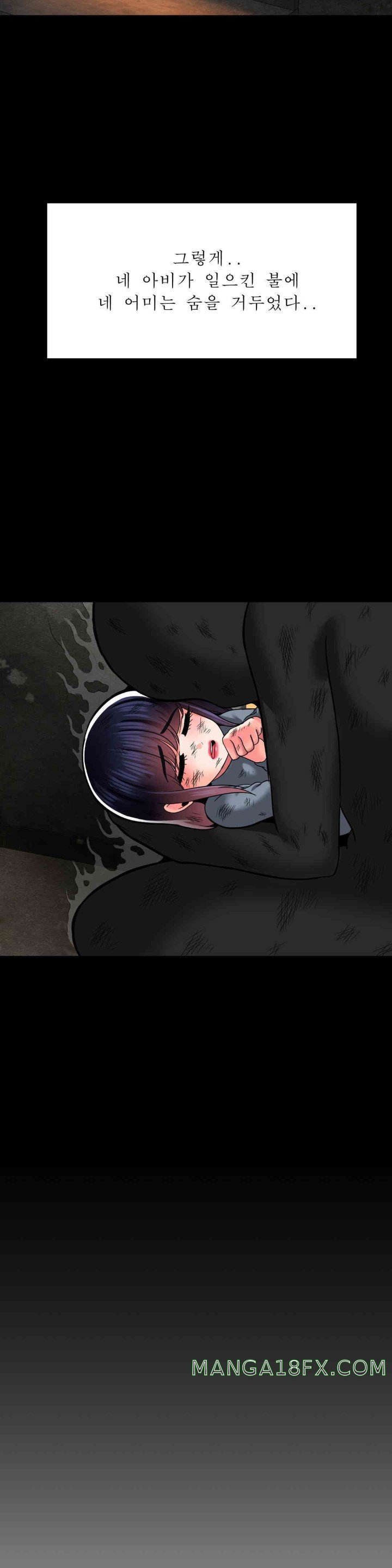 Seventeenth Only Son Raw Chapter 48 image 19