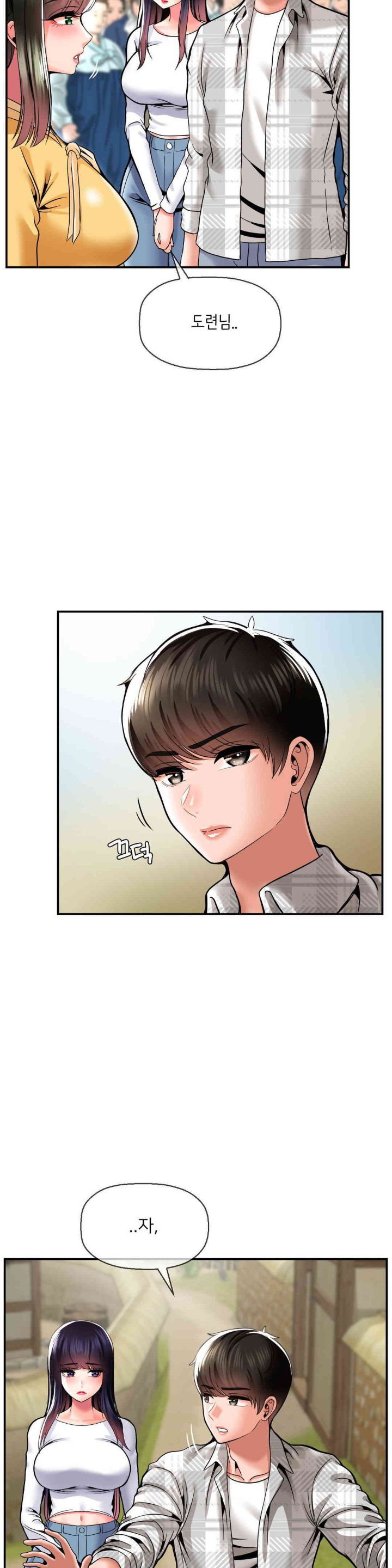 Seventeenth Only Son Raw Chapter 48 image 2