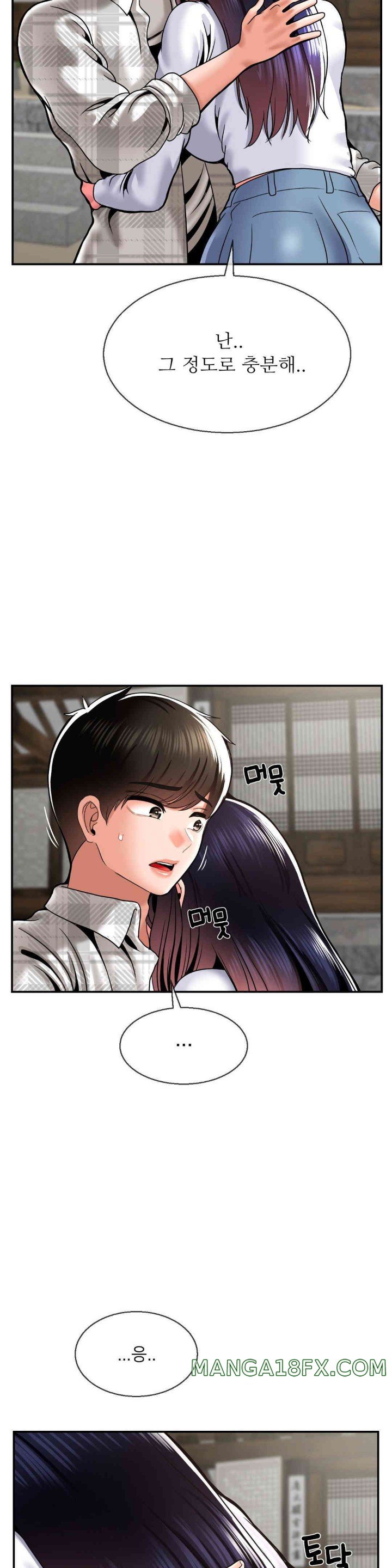Seventeenth Only Son Raw Chapter 48 image 29
