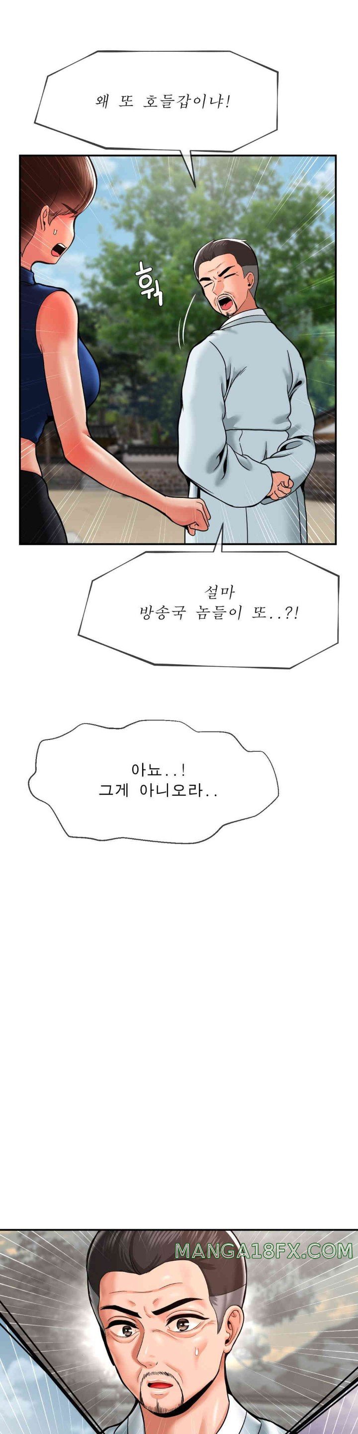 Seventeenth Only Son Raw Chapter 48 image 31
