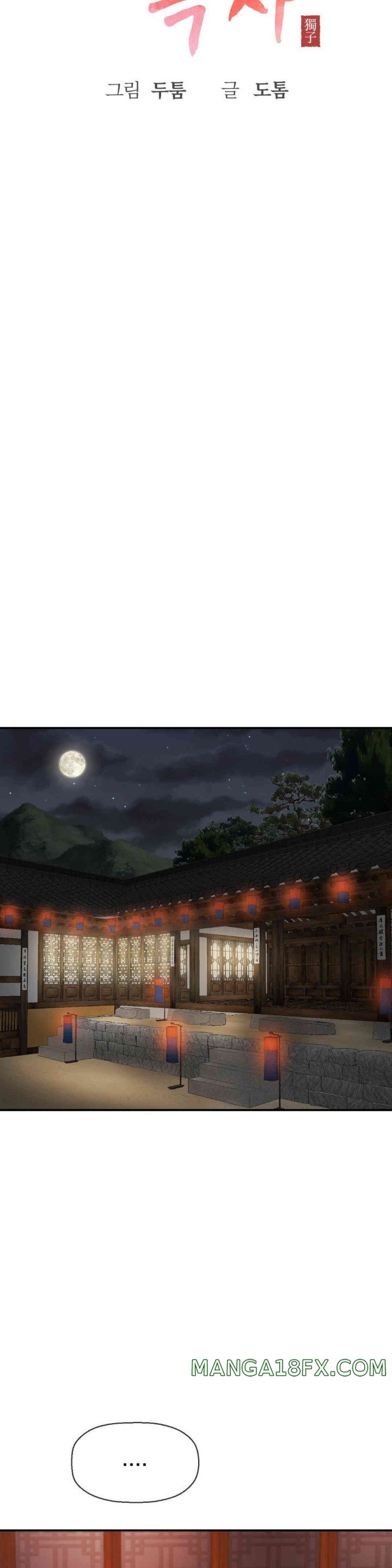 Seventeenth Only Son Raw Chapter 49 image 12
