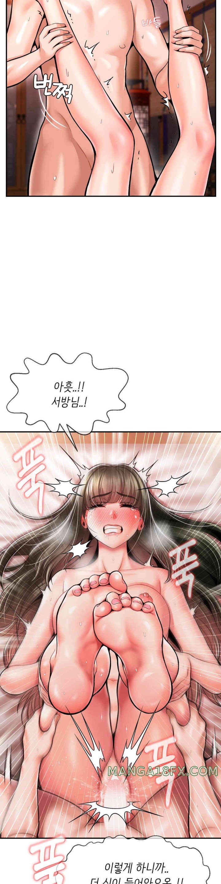 Seventeenth Only Son Raw Chapter 49 image 22
