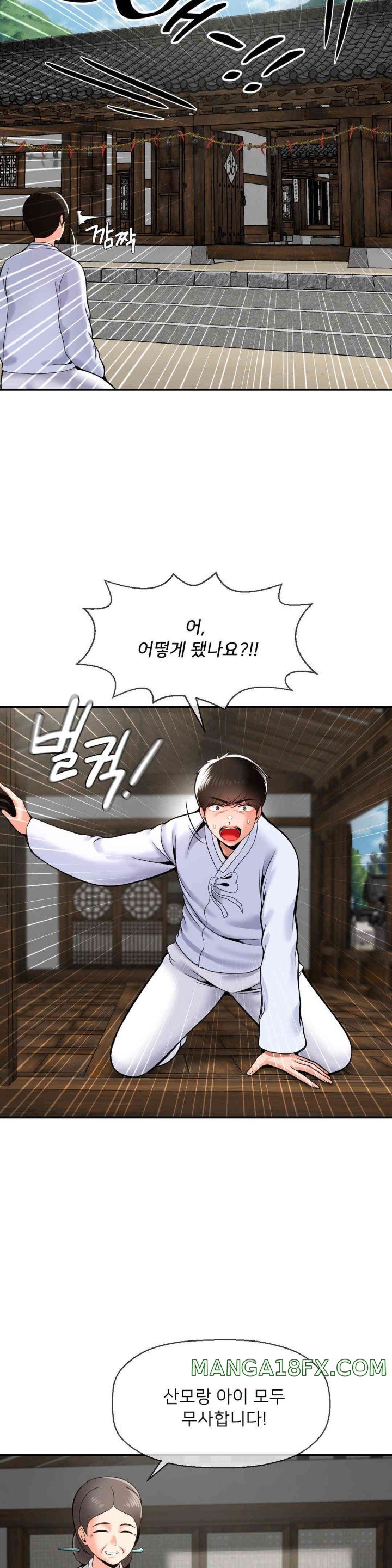 Seventeenth Only Son Raw Chapter 49 image 28