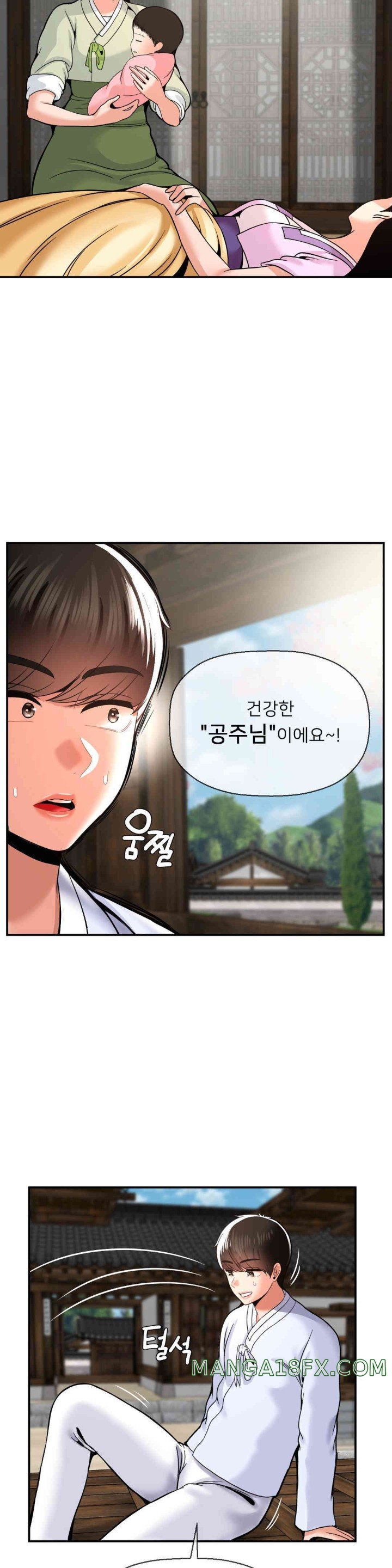 Seventeenth Only Son Raw Chapter 49 image 29