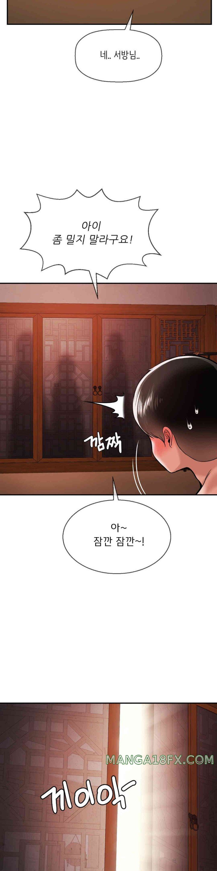 Seventeenth Only Son Raw Chapter 49 image 33