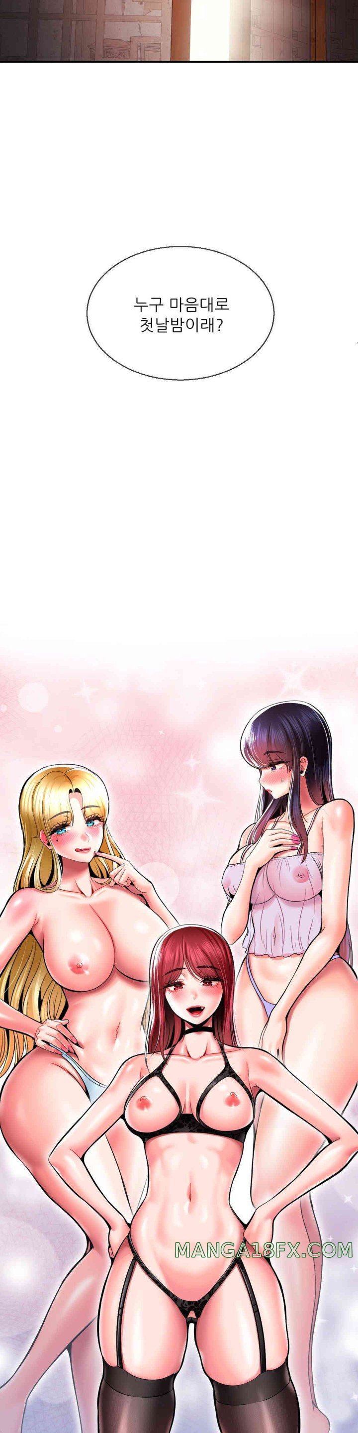 Seventeenth Only Son Raw Chapter 49 image 34