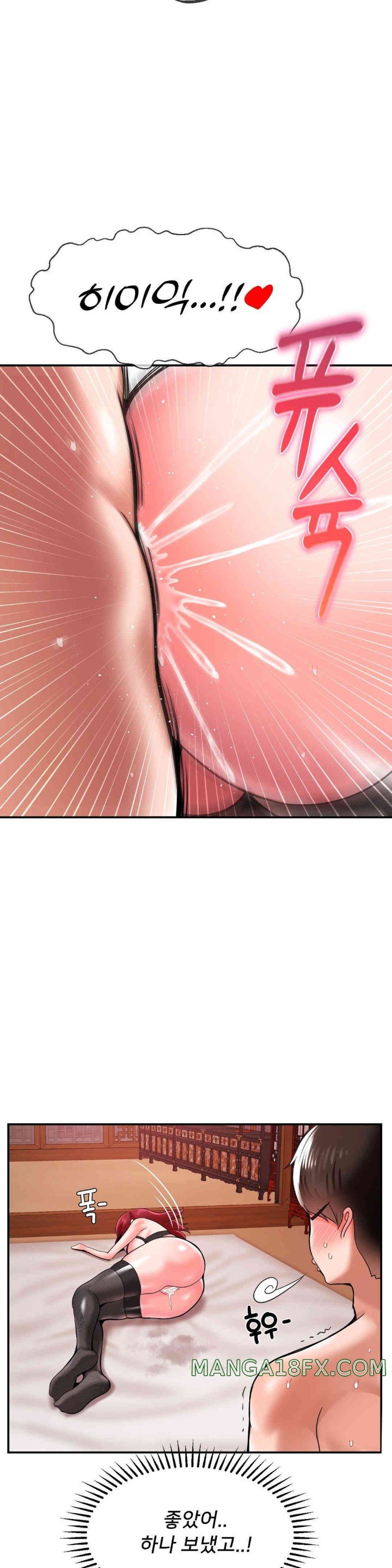 Seventeenth Only Son Raw Chapter 50 image 15