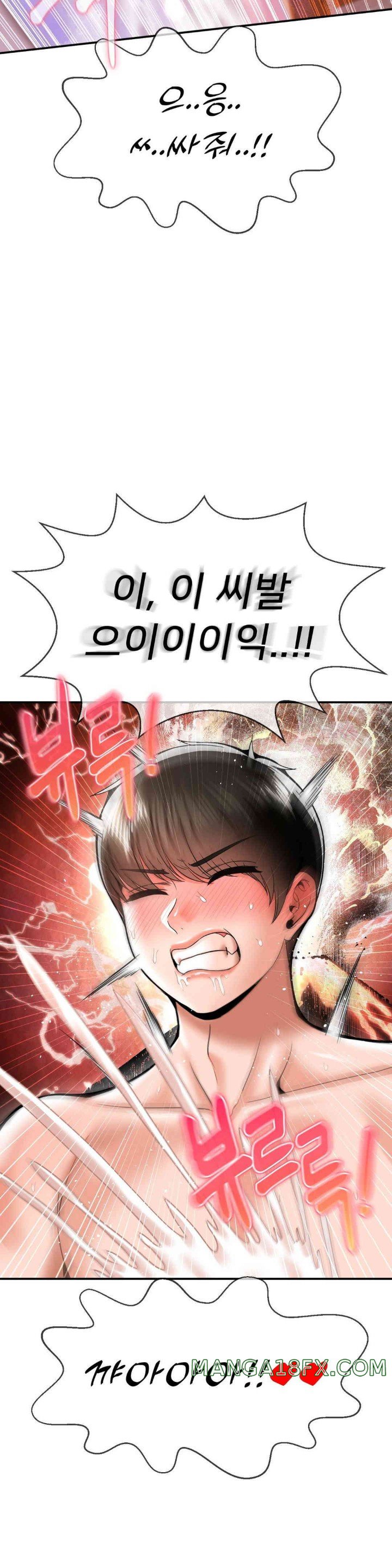 Seventeenth Only Son Raw Chapter 50 image 24