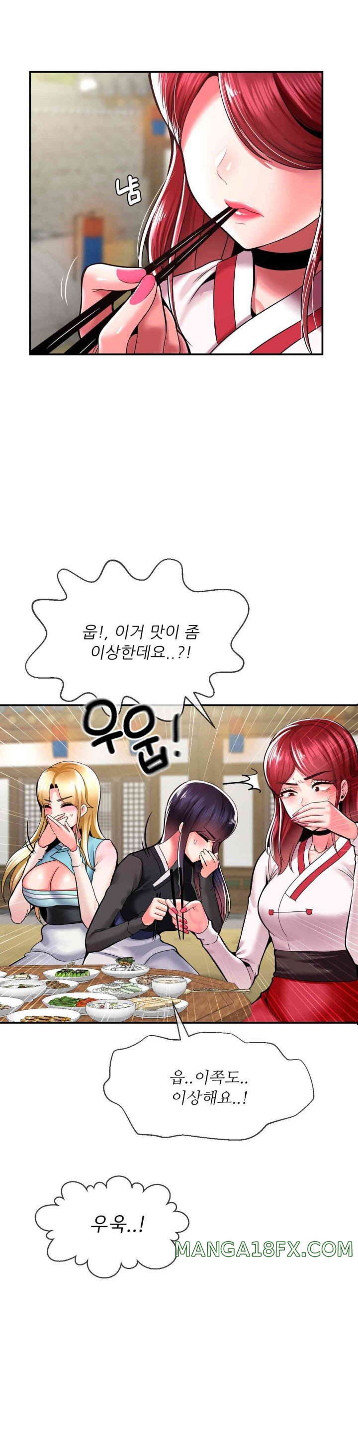 Seventeenth Only Son Raw Chapter 50 image 2