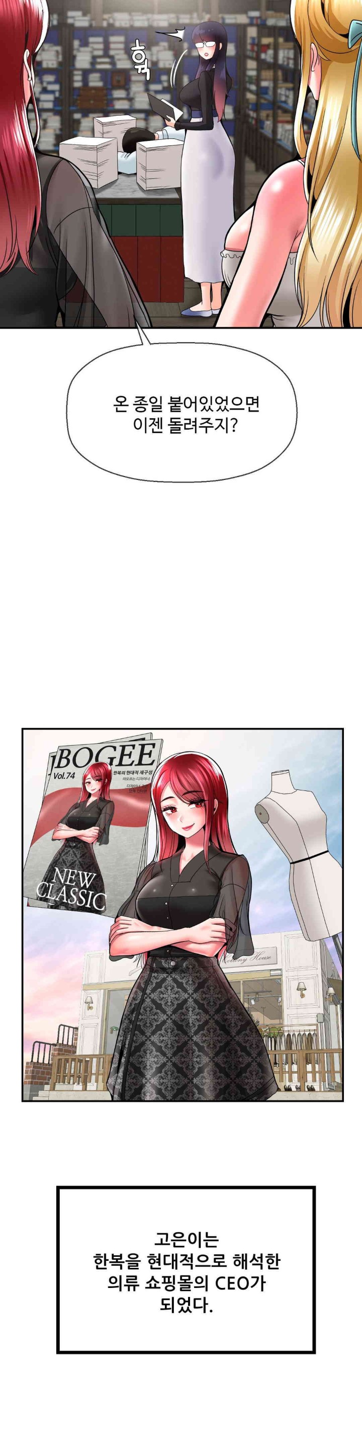 Seventeenth Only Son Raw Chapter 50 image 31