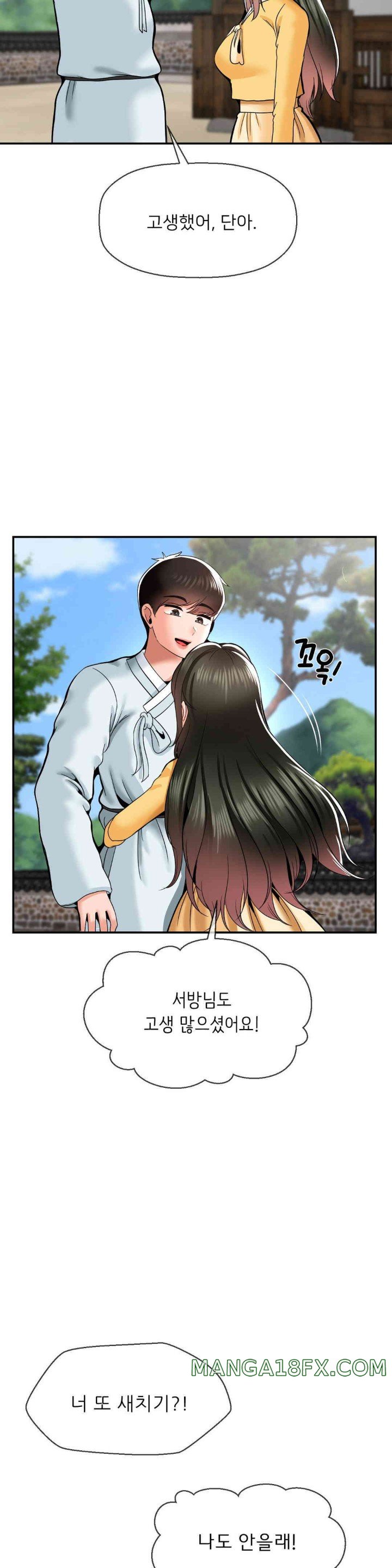 Seventeenth Only Son Raw Chapter 50 image 35