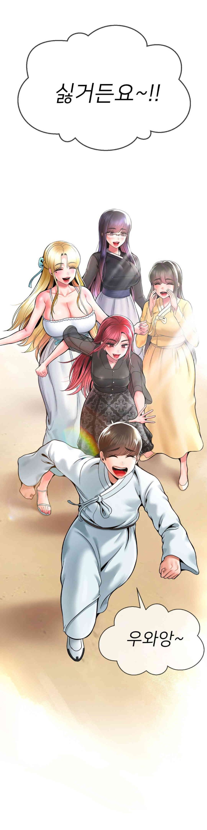 Seventeenth Only Son Raw Chapter 50 image 38