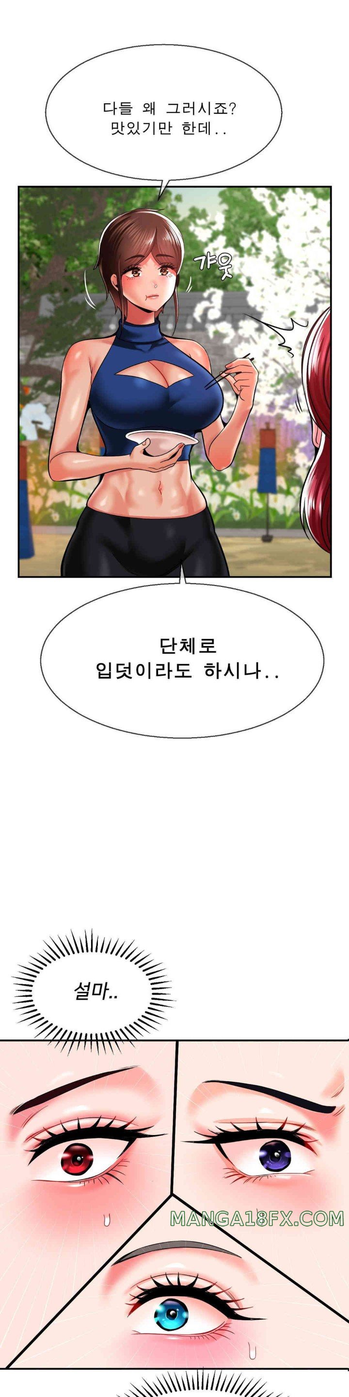 Seventeenth Only Son Raw Chapter 50 image 3