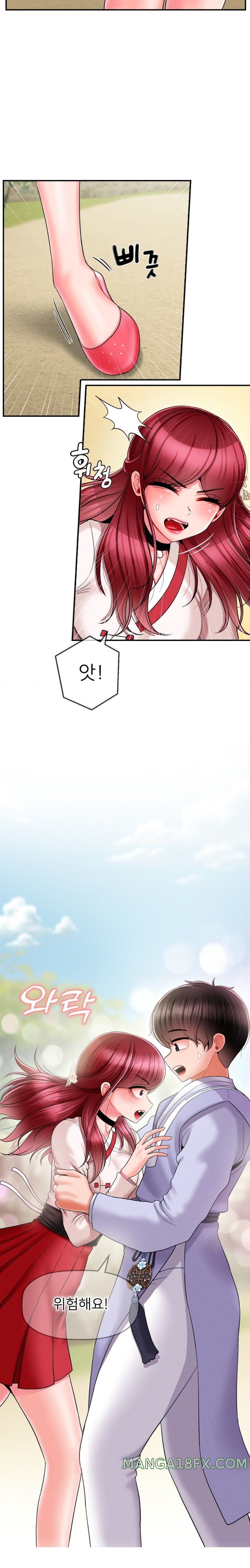 Seventeenth Only Son Raw Chapter 6 image 3