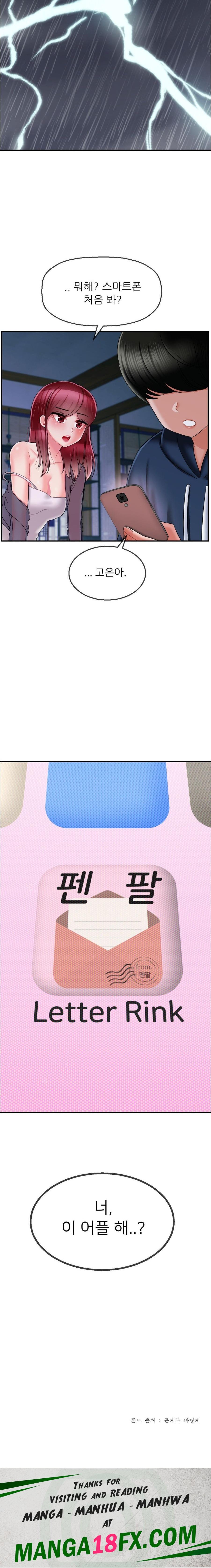 Seventeenth Only Son Raw Chapter 7 image 19
