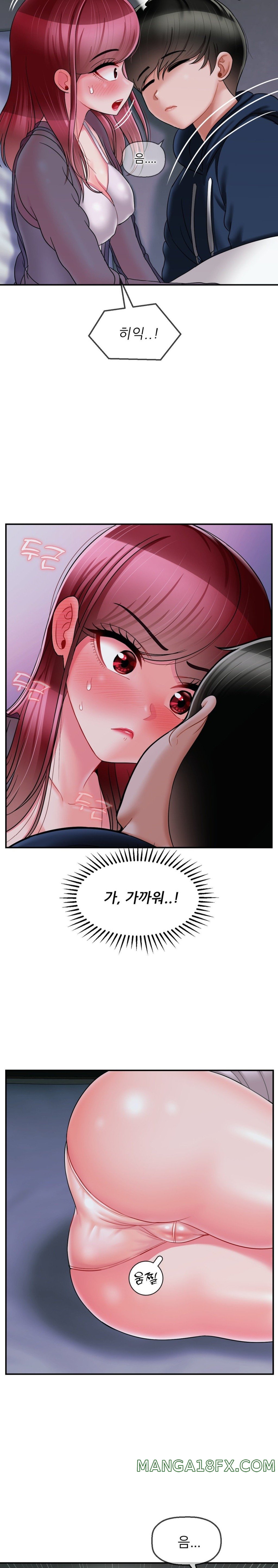Seventeenth Only Son Raw Chapter 8 image 9