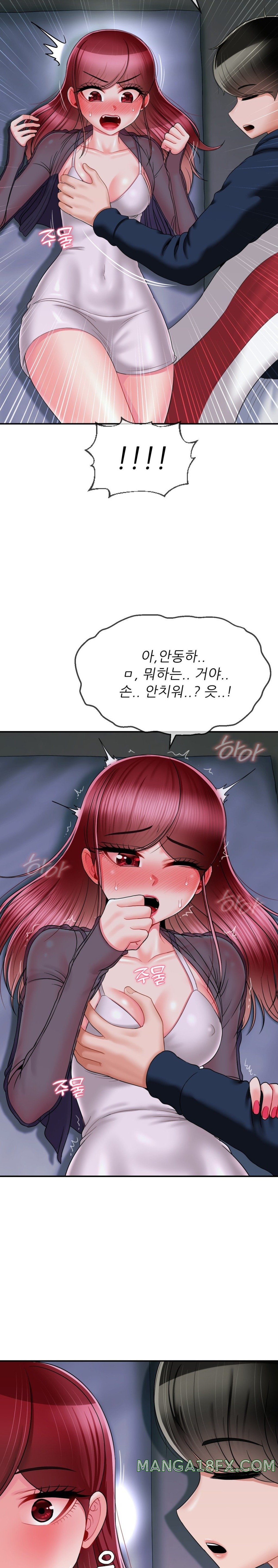 Seventeenth Only Son Raw Chapter 8 image 10