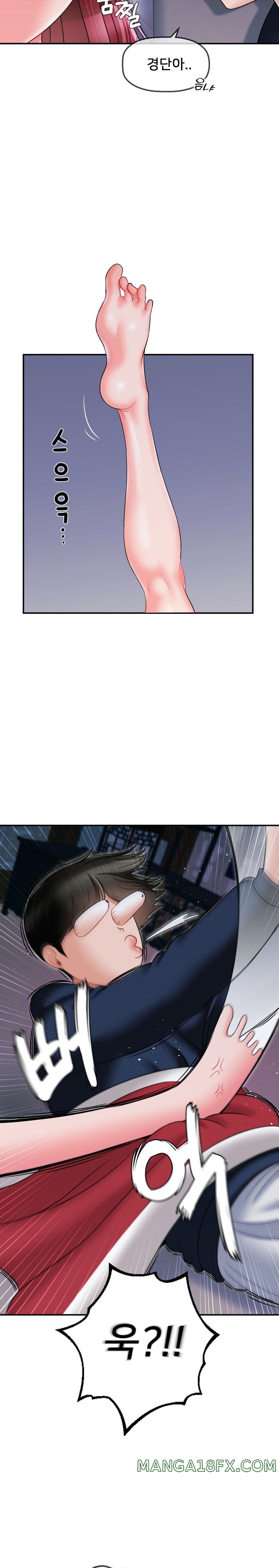 Seventeenth Only Son Raw Chapter 8 image 11