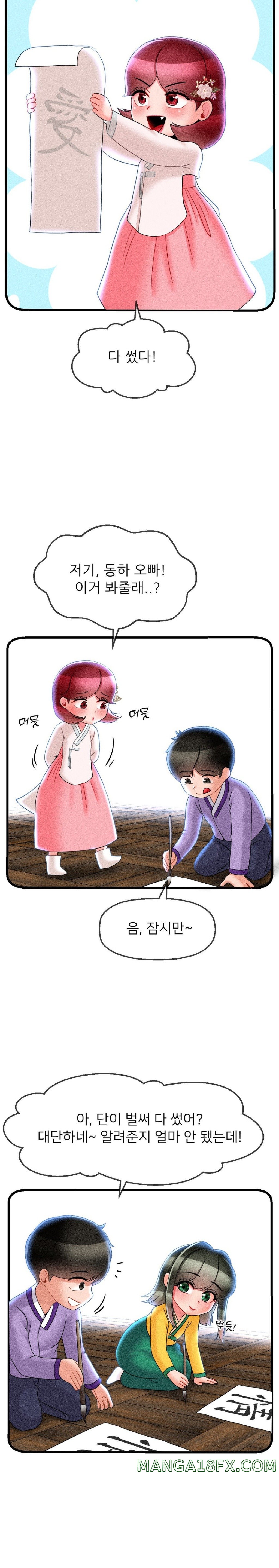 Seventeenth Only Son Raw Chapter 8 image 22