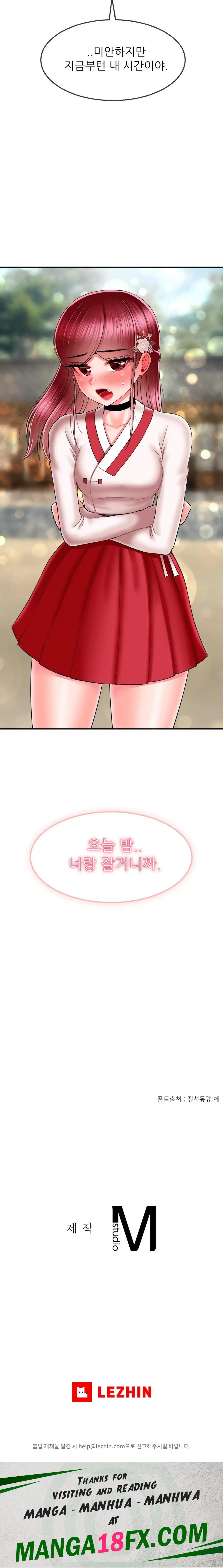 Seventeenth Only Son Raw Chapter 8 image 26