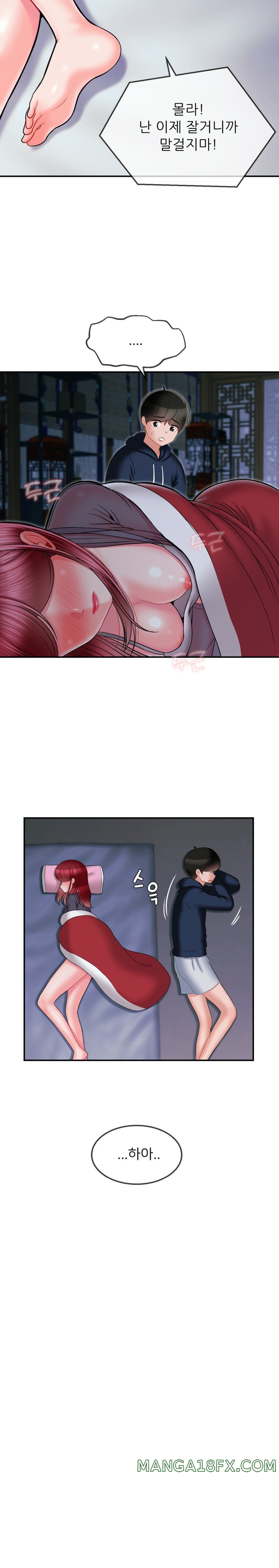 Seventeenth Only Son Raw Chapter 8 image 6