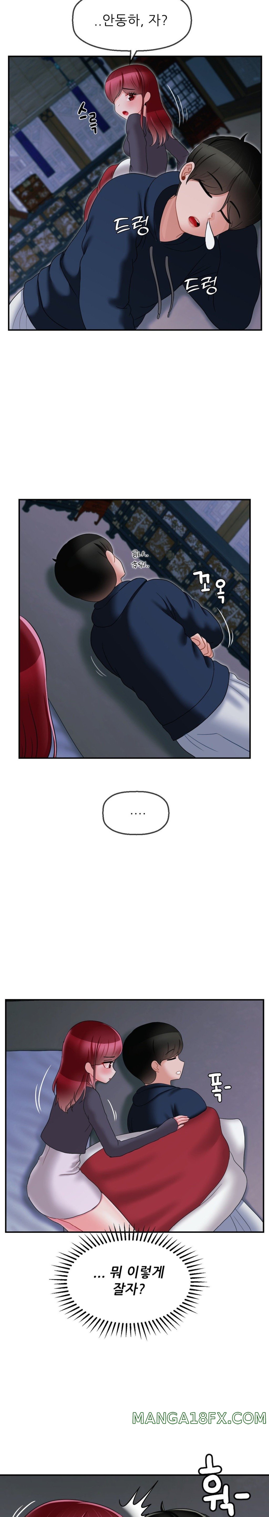 Seventeenth Only Son Raw Chapter 8 image 8