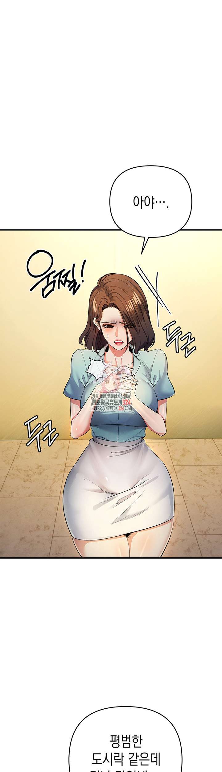 Greed Game Raw Chapter 10 image 0