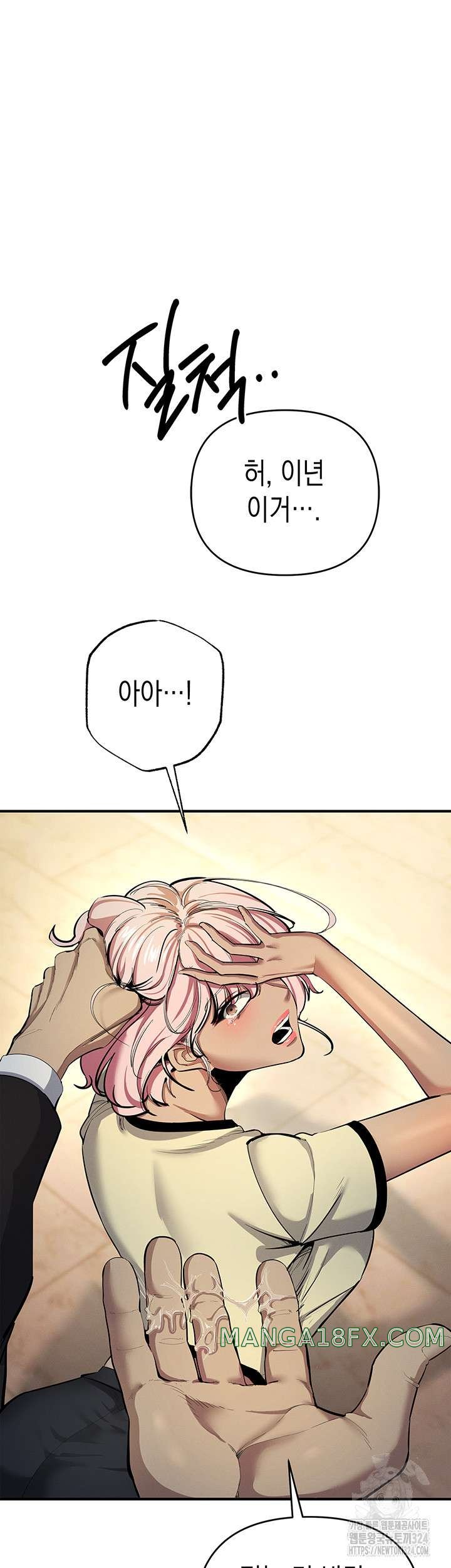 Greed Game Raw Chapter 10 image 15