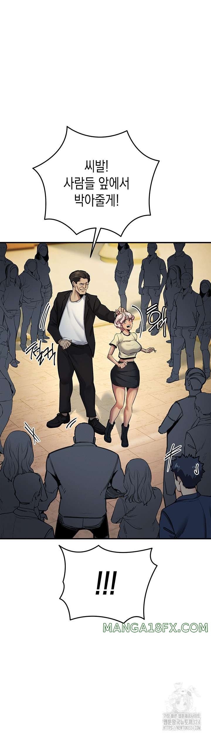 Greed Game Raw Chapter 10 image 17