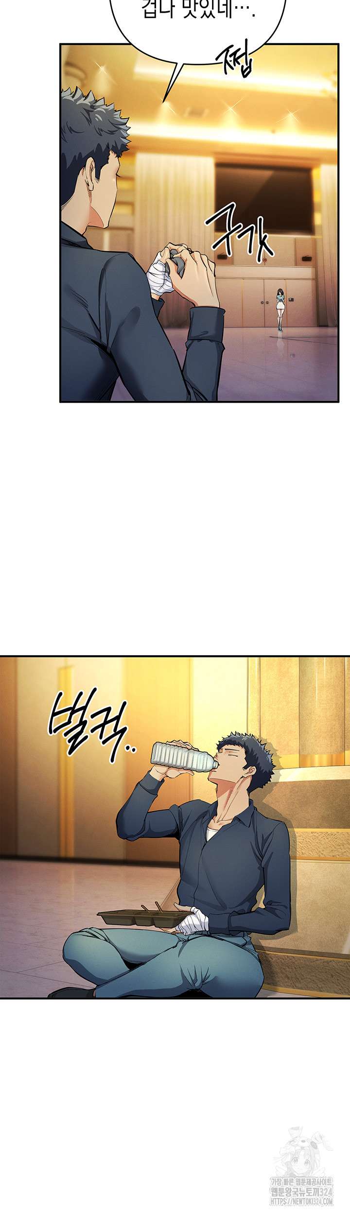 Greed Game Raw Chapter 10 image 1