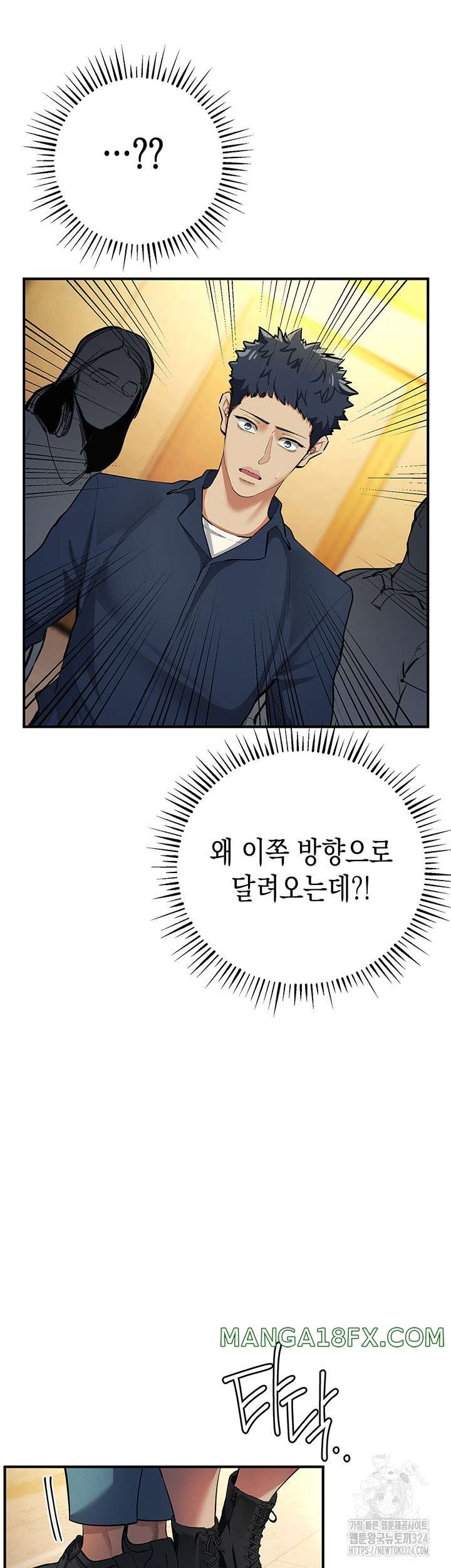 Greed Game Raw Chapter 10 image 20