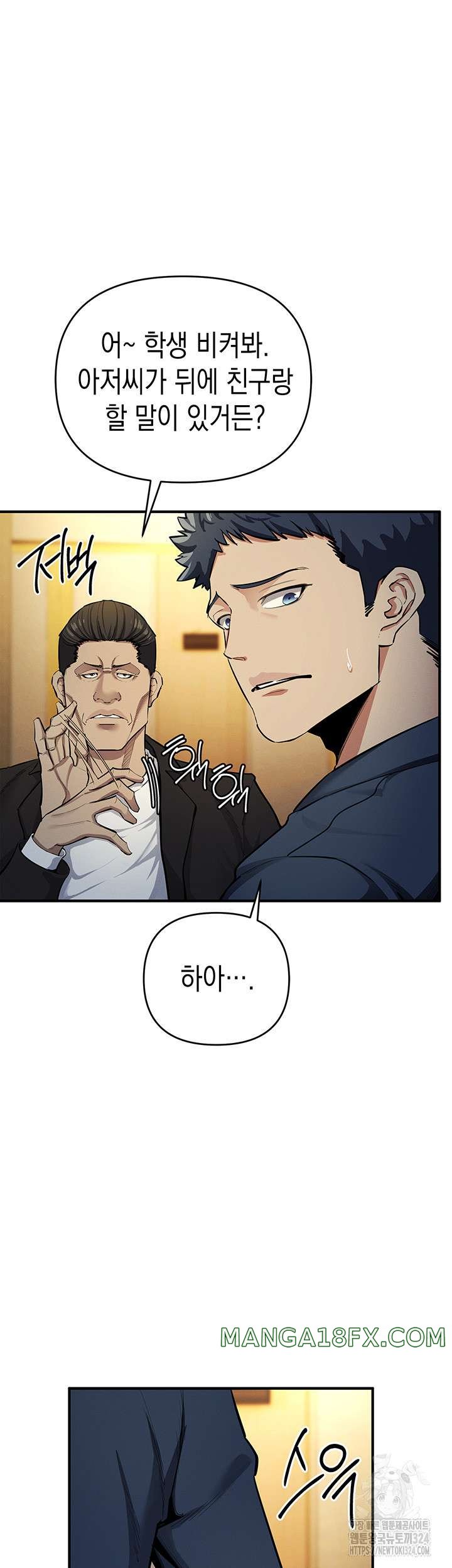 Greed Game Raw Chapter 10 image 22