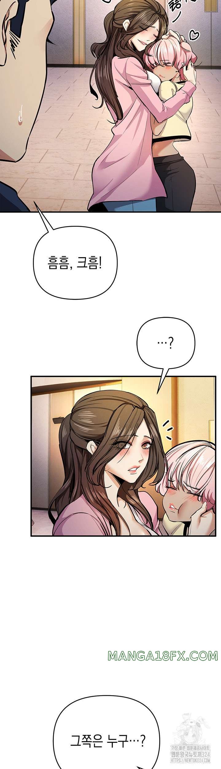 Greed Game Raw Chapter 10 image 34
