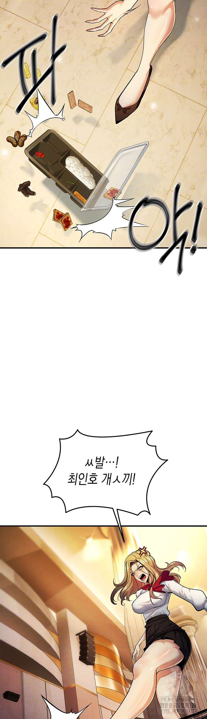 Greed Game Raw Chapter 10 image 3