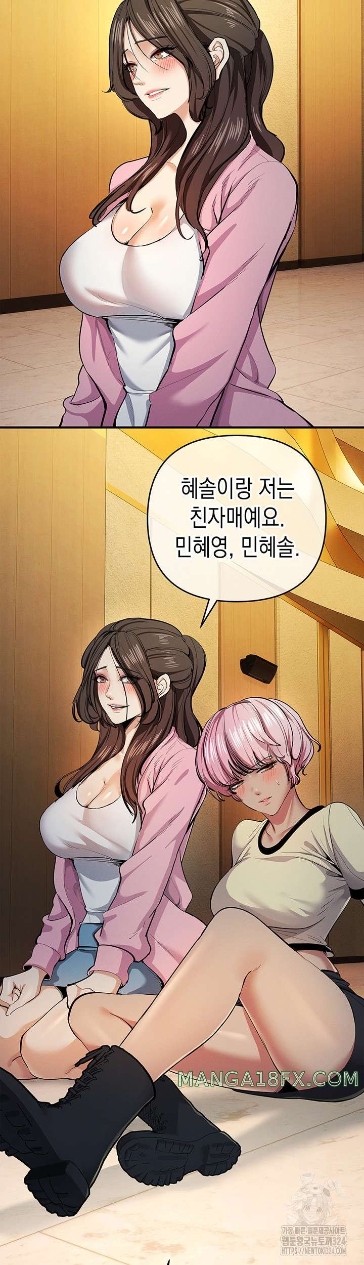 Greed Game Raw Chapter 10 image 43