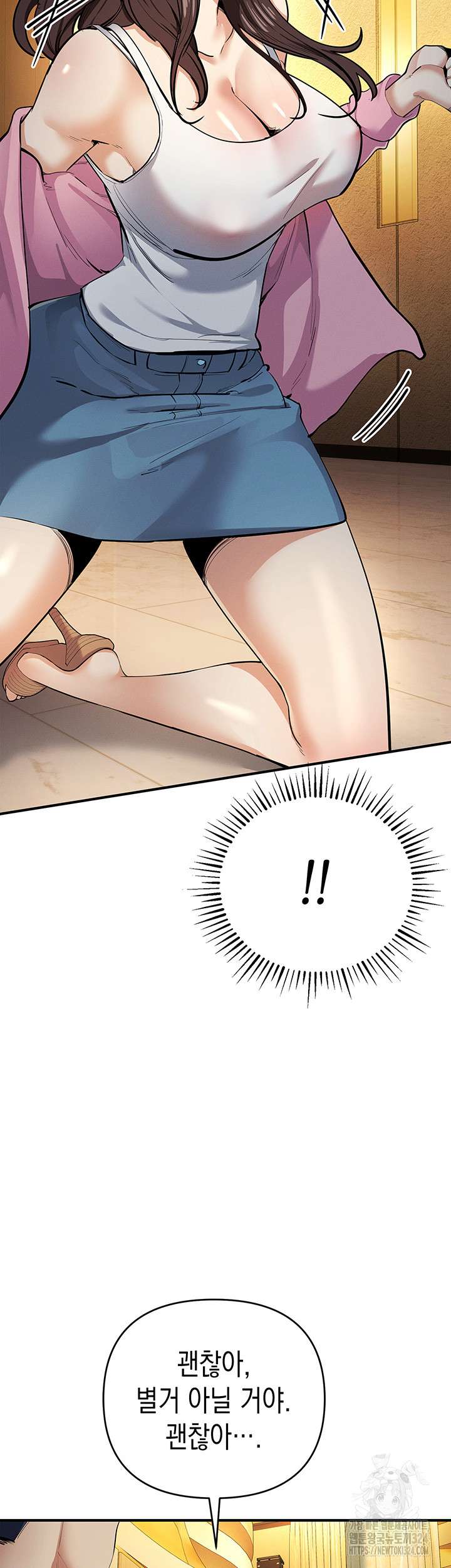 Greed Game Raw Chapter 10 image 52