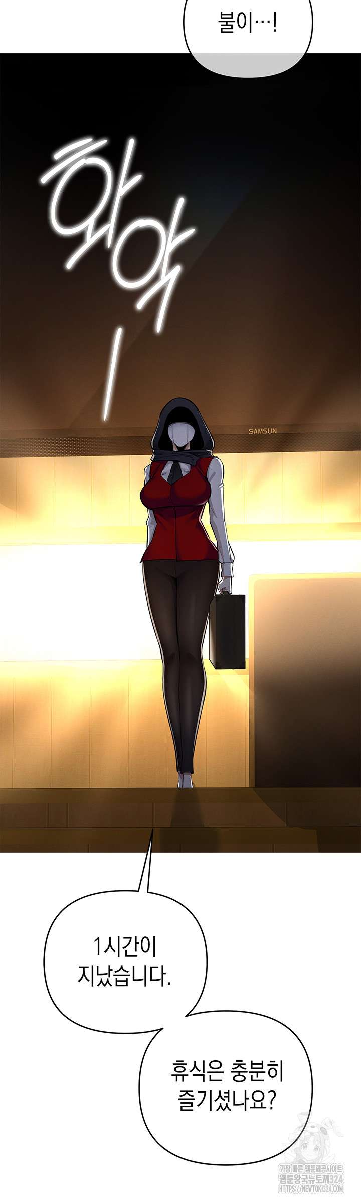 Greed Game Raw Chapter 10 image 55