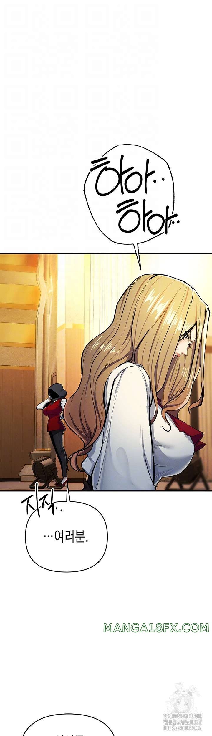 Greed Game Raw Chapter 10 image 5