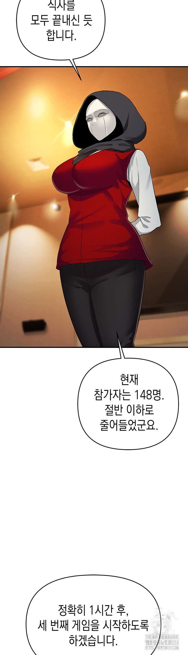 Greed Game Raw Chapter 10 image 6